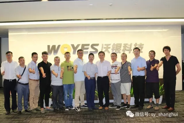 走訪第七站:副會長溫有卿創(chuàng)辦的佛山市沃銀網(wǎng)絡(luò)科技有限公司