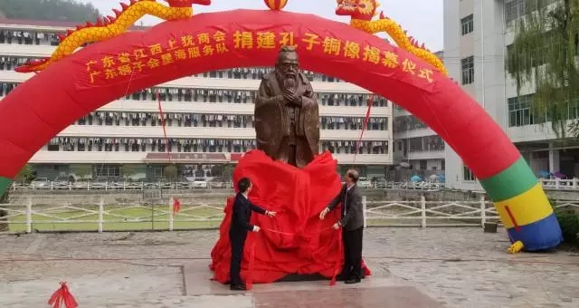 捐建方代表廣東博皓復合材料有限公司董事長、廣東省江西上猶商會會長賴厚平先生參加了揭幕儀式并致辭