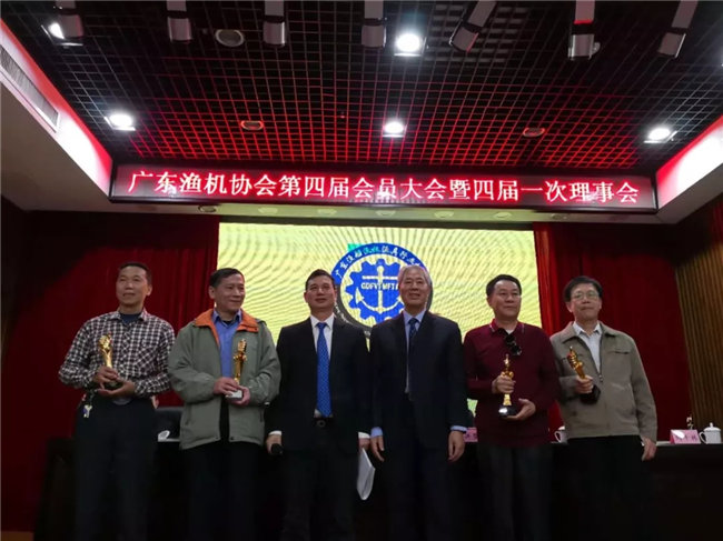 廣東博皓特聘技術顧問——中國玻璃鋼協會技術研修班特聘講師譚永枝老師，榮獲“促進廣東漁船漁機漁具行業優秀專家”榮譽