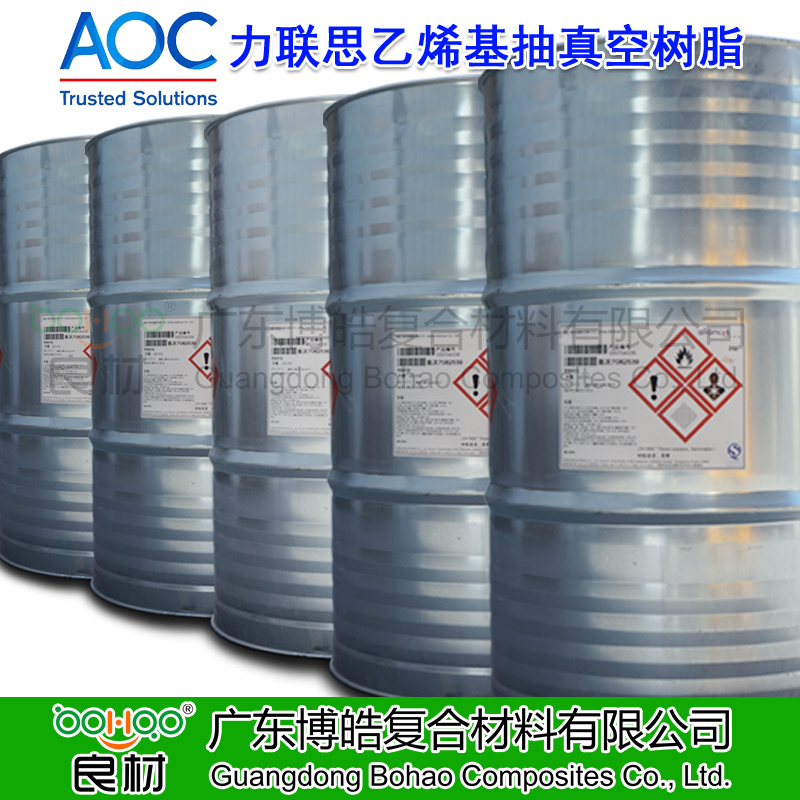 AOC力聯(lián)思(帝斯曼DSM樹(shù)脂)華南總代理 Aliancys抽真空灌注樹(shù)脂 不飽和聚酯樹(shù)脂 乙烯基抽真空樹(shù)脂 鄰苯真空導(dǎo)入樹(shù)脂