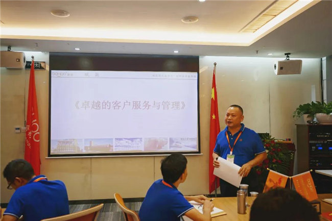 客戶服務，不止于此｜《卓越的客戶服務和管理》培訓心得   -1