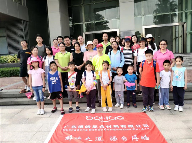 呼吸鮮氧,踐行公益——廣東博皓公益活動:星溪線公益環保活動  -2