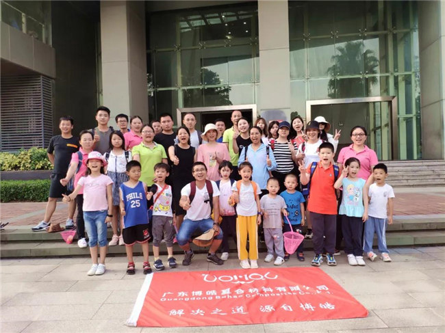 呼吸鮮氧,踐行公益——廣東博皓公益活動:星溪線公益環保活動  -8