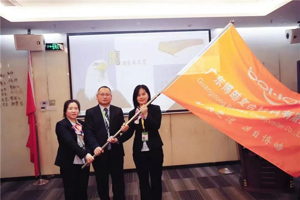 2022年廣東博皓鷹之家換屆   -9