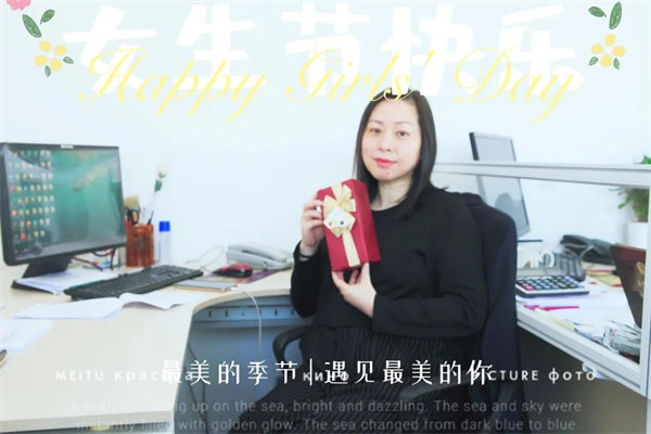 廣東博皓 女神節丨愿你芳華自在,愿你笑靨如花     -5