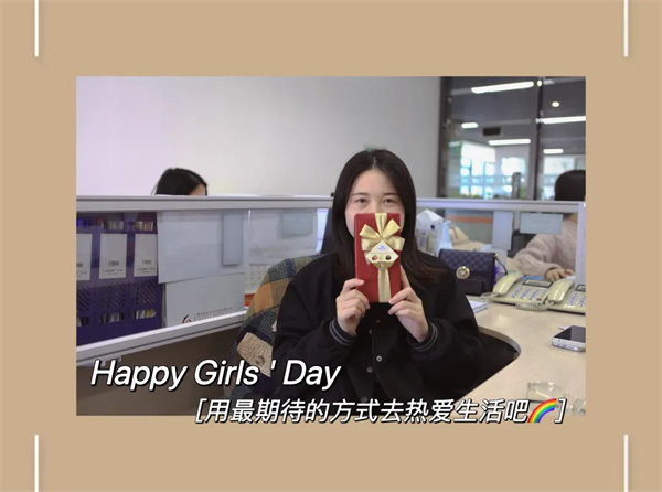 廣東博皓 女神節丨愿你芳華自在,愿你笑靨如花     -7