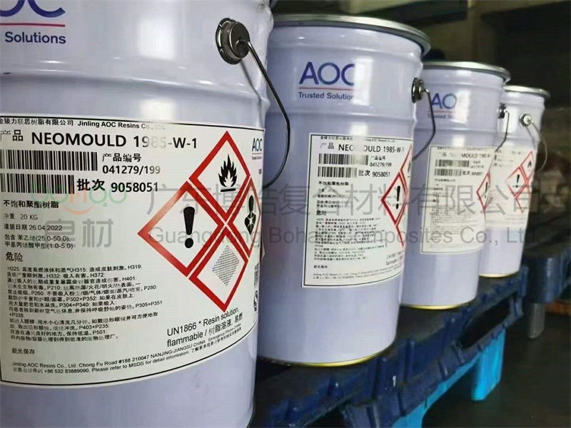 AOC 1985-W-1模具樹脂，低收縮，可用于快速制模