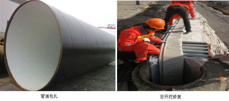 玻璃鋼防腐主要市場(chǎng)應(yīng)用:管道包扎、非開(kāi)挖修復(fù)