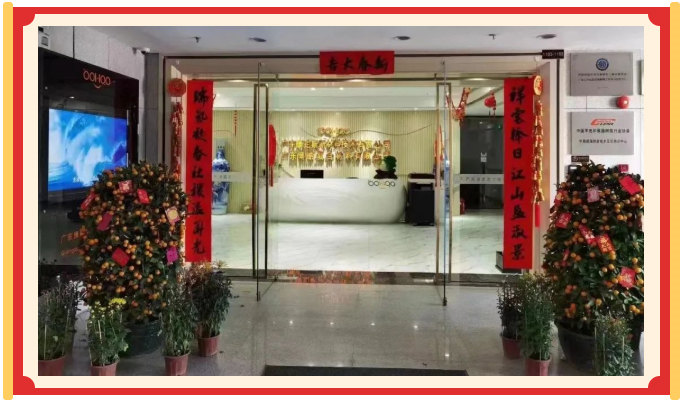 廣東博皓開工大吉丨金虎騰躍,兔來運轉 -24