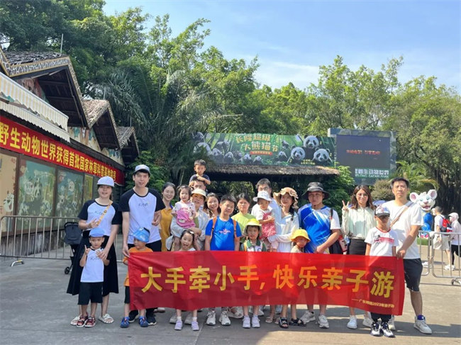 大手牽小手,快樂親子游!廣東博皓2023年親子游活動        -10