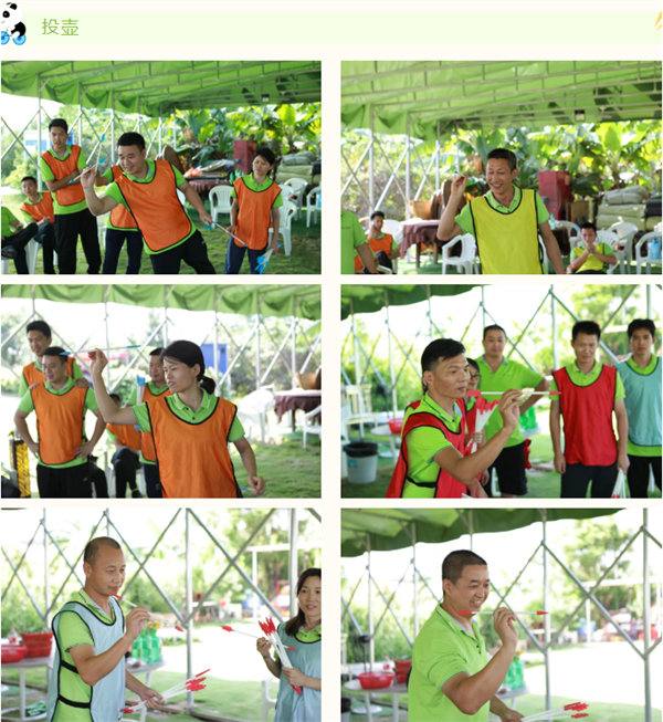 運動與激情碰撞,健康與快樂共享—廣東博皓第六屆運動會(二)        -7