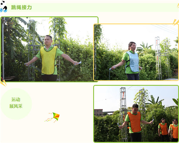 運動與激情碰撞,健康與快樂共享—廣東博皓第六屆運動會(二)        -8