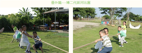 運動與激情碰撞,健康與快樂共享—廣東博皓第六屆運動會(二)        -10