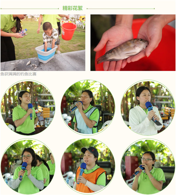 運動與激情碰撞,健康與快樂共享—廣東博皓第六屆運動會(二)        -13