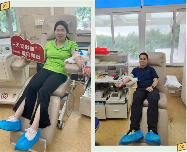 點點滴滴熱血濃,人道博愛處處情———2024年廣東博皓公益活動     -2