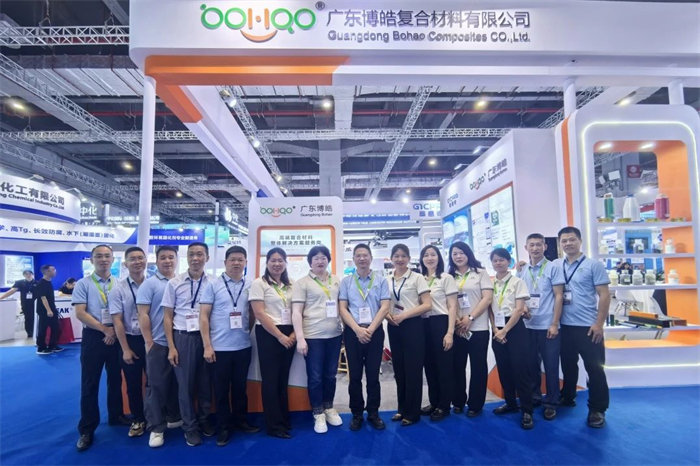 廣東博皓邀您共赴全球復(fù)材盛宴(2024上海國(guó)際復(fù)材展)-4
