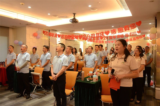 廿載感恩同舟,暢談凝聚未來——廣東博皓二十周年慶典      -2