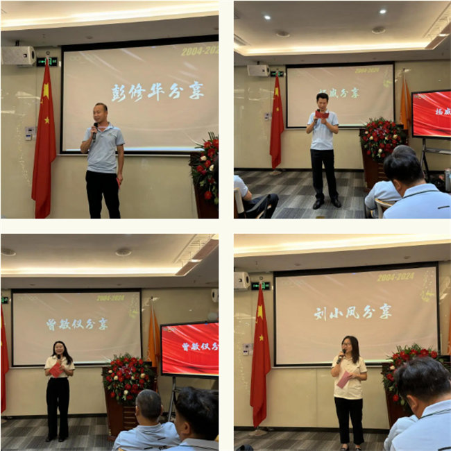 廿載感恩同舟,暢談凝聚未來——廣東博皓二十周年慶典     -3