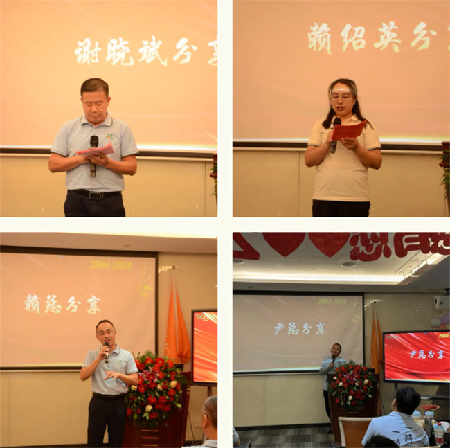 廿載感恩同舟,暢談凝聚未來——廣東博皓二十周年慶典        -5