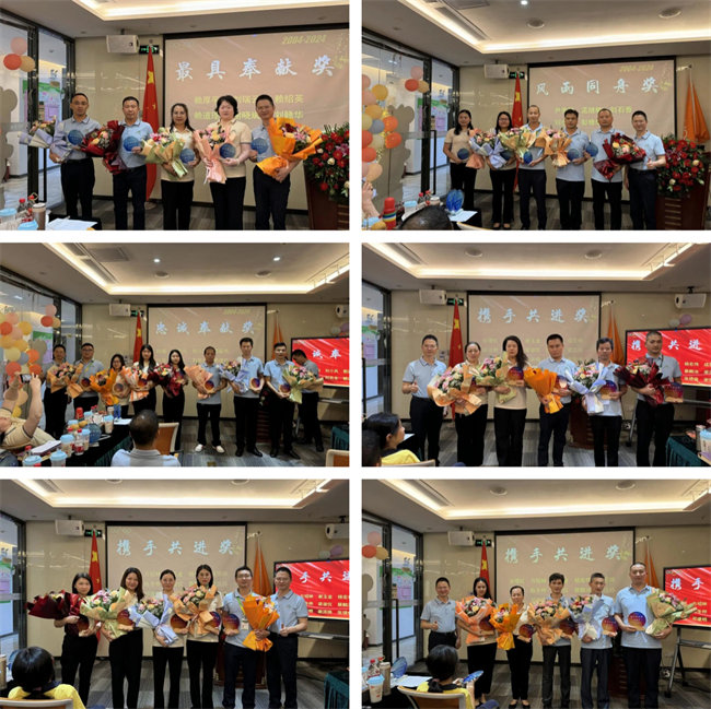 廿載感恩同舟,暢談凝聚未來——廣東博皓二十周年慶典    -7