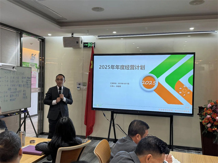 勢啟新章,共繪新藍圖—廣東博皓年終盛會-4