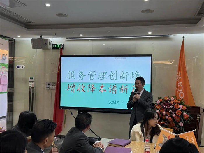 勢啟新章,共繪新藍圖—廣東博皓年終盛會-5