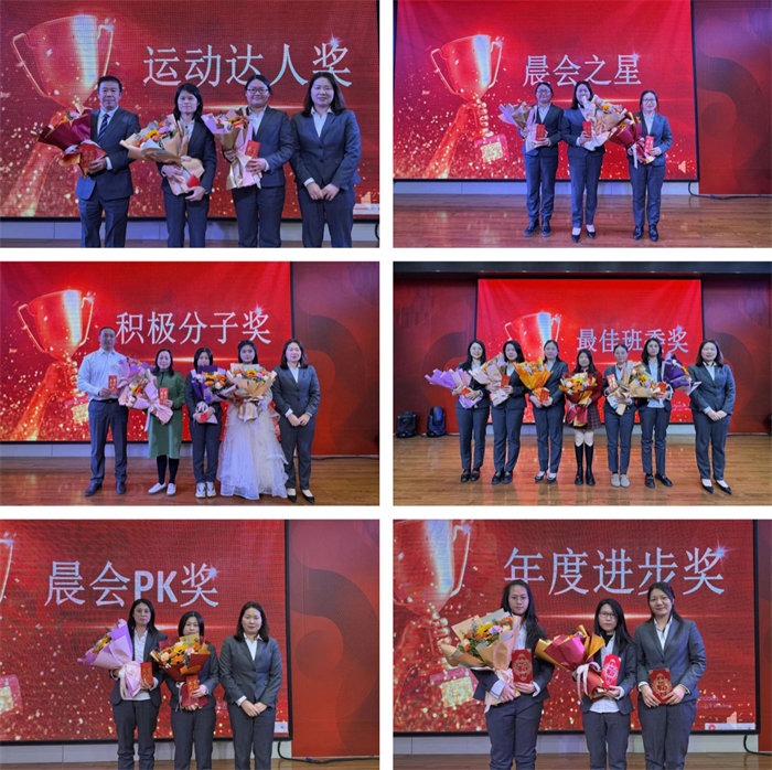 勢啟新章,共繪新藍圖—廣東博皓年終盛會-8