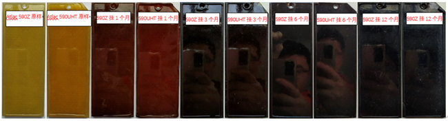 中復連眾與AOC力聯思合作項目彰顯環保技術創新實力   -3