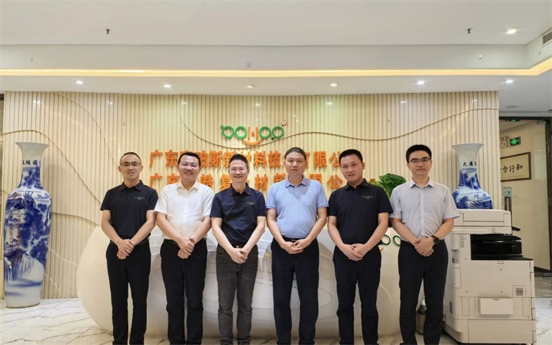 廣東博皓接待江西上猶縣考察團(tuán),共謀新材料產(chǎn)業(yè)合作新機(jī)遇     -2