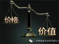 【博皓感悟】有錢，不如讓自己值錢！