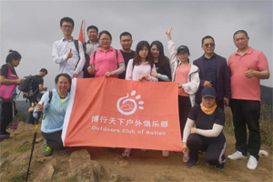 博行天下俱樂部【愿徒7里蕭瑟，換您心中一抹歡笑】