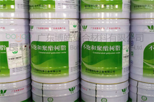 非增強樹脂 福田綠葉不飽和聚酯樹脂LY138\168\369樹脂 衛(wèi)浴/工藝品樹脂 紐扣/石材涂層樹脂 透明/柔性樹脂 非增強樹脂 福田綠葉不飽和聚酯樹脂LY138\168\369樹脂 衛(wèi)浴/工藝品樹脂 紐扣/石材涂層樹脂 透明/柔性樹脂