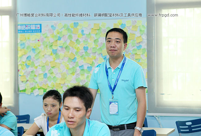 廣州博皓企業(yè)文化員工TSE培訓(xùn)三大思維（結(jié)果思維、內(nèi)向思維、數(shù)字思維）