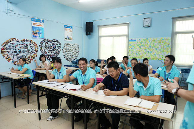 廣州博皓企業(yè)文化員工TSE培訓(xùn)三大思維（結(jié)果思維、內(nèi)向思維、數(shù)字思維）