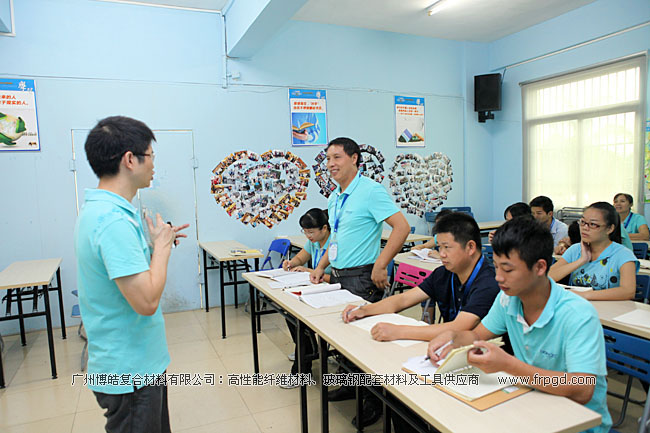 廣州博皓企業(yè)文化員工TSE培訓(xùn)三大思維（結(jié)果思維、內(nèi)向思維、數(shù)字思維）