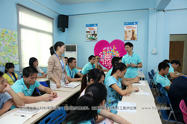 廣州博皓企業(yè)文化員工TSE培訓(xùn)三大思維（結(jié)果思維、內(nèi)向思維、數(shù)字思維）