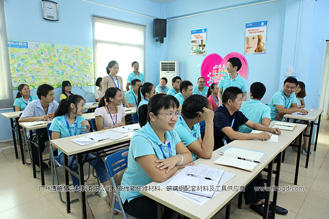 廣州博皓企業(yè)文化員工TSE培訓(xùn)三大思維（結(jié)果思維、內(nèi)向思維、數(shù)字思維）