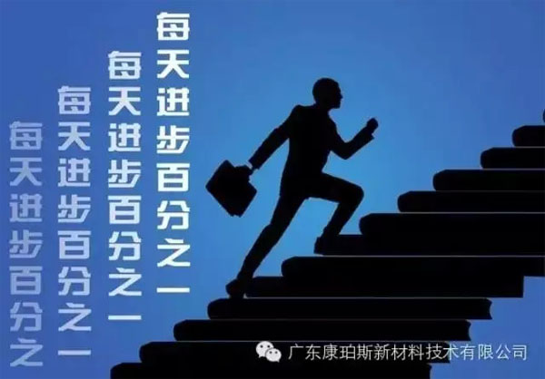 【博皓正能量】該奮斗的年齡,不要選擇了安逸-1