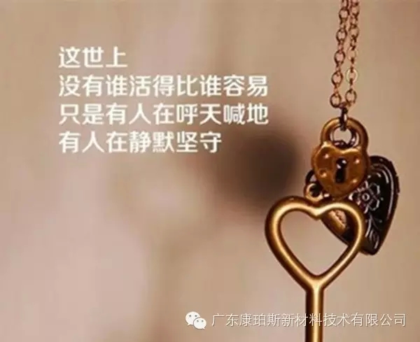 【博皓正能量】該奮斗的年齡,不要選擇了安逸-3