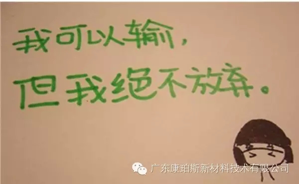 【博皓正能量】該奮斗的年齡,不要選擇了安逸-4