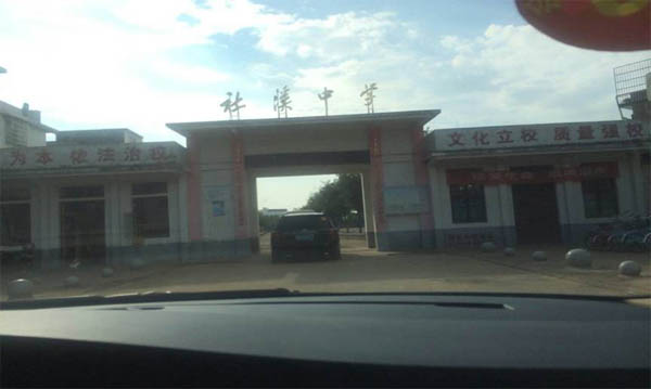 愛(ài)的路上,有你,有我,有博皓!——助學(xué)上猶行-9