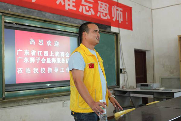 愛(ài)的路上,有你,有我,有博皓!——助學(xué)上猶行-11