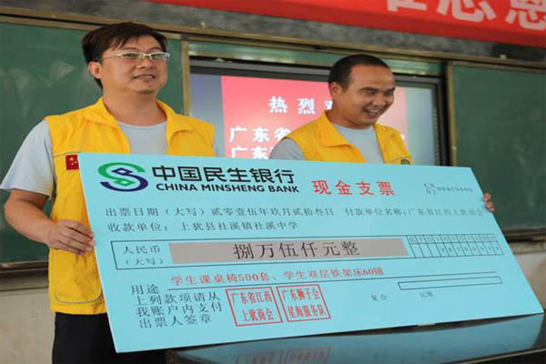 愛(ài)的路上,有你,有我,有博皓!——助學(xué)上猶行-12