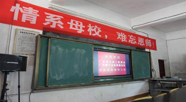 愛(ài)的路上,有你,有我,有博皓!——助學(xué)上猶行-13