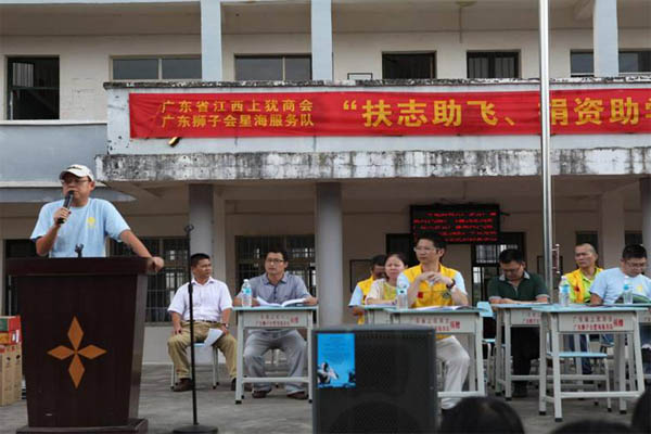 愛(ài)的路上,有你,有我,有博皓!——助學(xué)上猶行-18