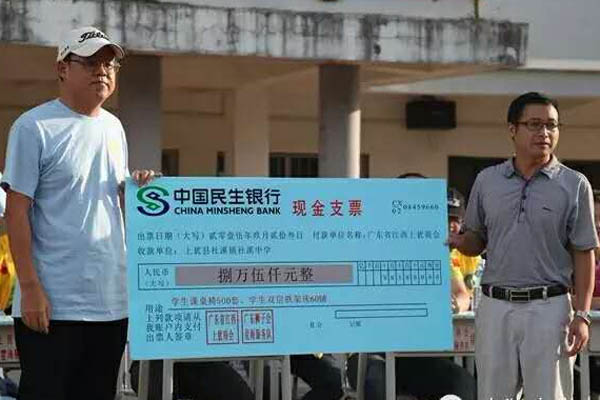 愛(ài)的路上,有你,有我,有博皓!——助學(xué)上猶行-20