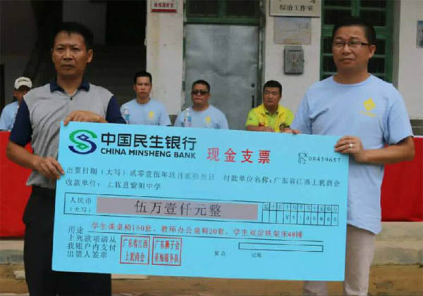 愛(ài)的路上,有你,有我,有博皓!——助學(xué)上猶行-36