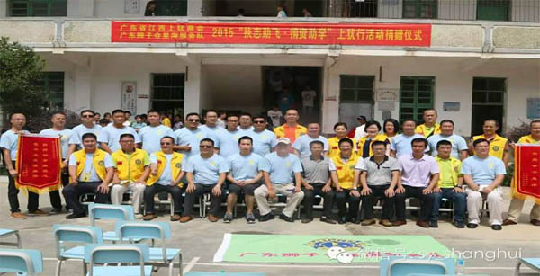 愛(ài)的路上,有你,有我,有博皓!——助學(xué)上猶行-38