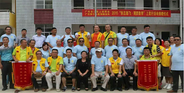 愛(ài)的路上,有你,有我,有博皓!——助學(xué)上猶行-43