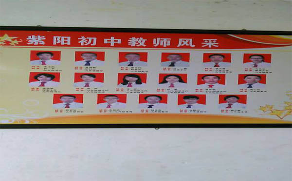 愛(ài)的路上,有你,有我,有博皓!——助學(xué)上猶行-40